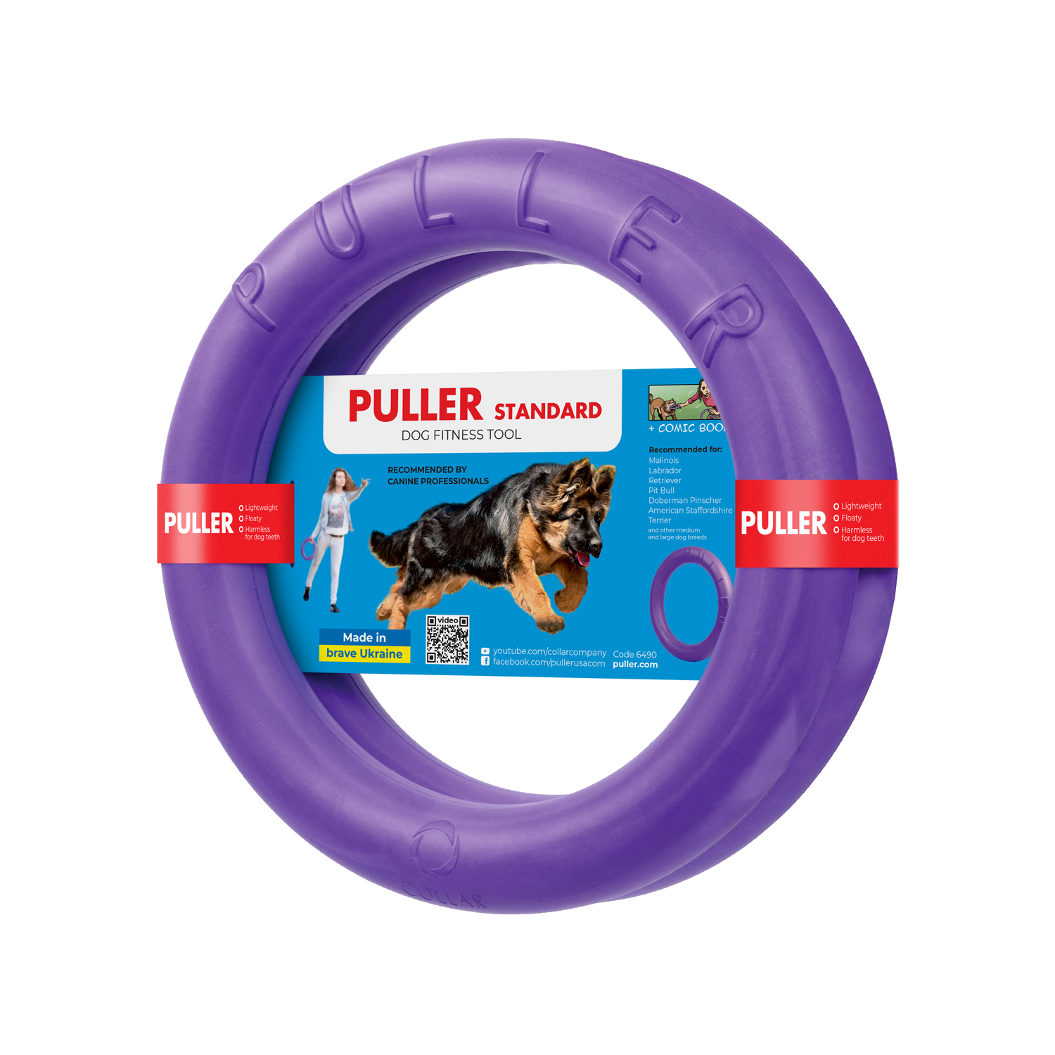 Puller - тренировъчна играчка ринг за куче 2бр - Image 11