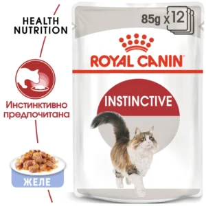 Royal Canin Instinctive in Jelly – Мокра храна в пауч за възрастни котки 85гр
