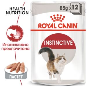 Royal Canin Instinctive Loaf – Мокра храна пауч пастет за котки в зряла възраст 85 г