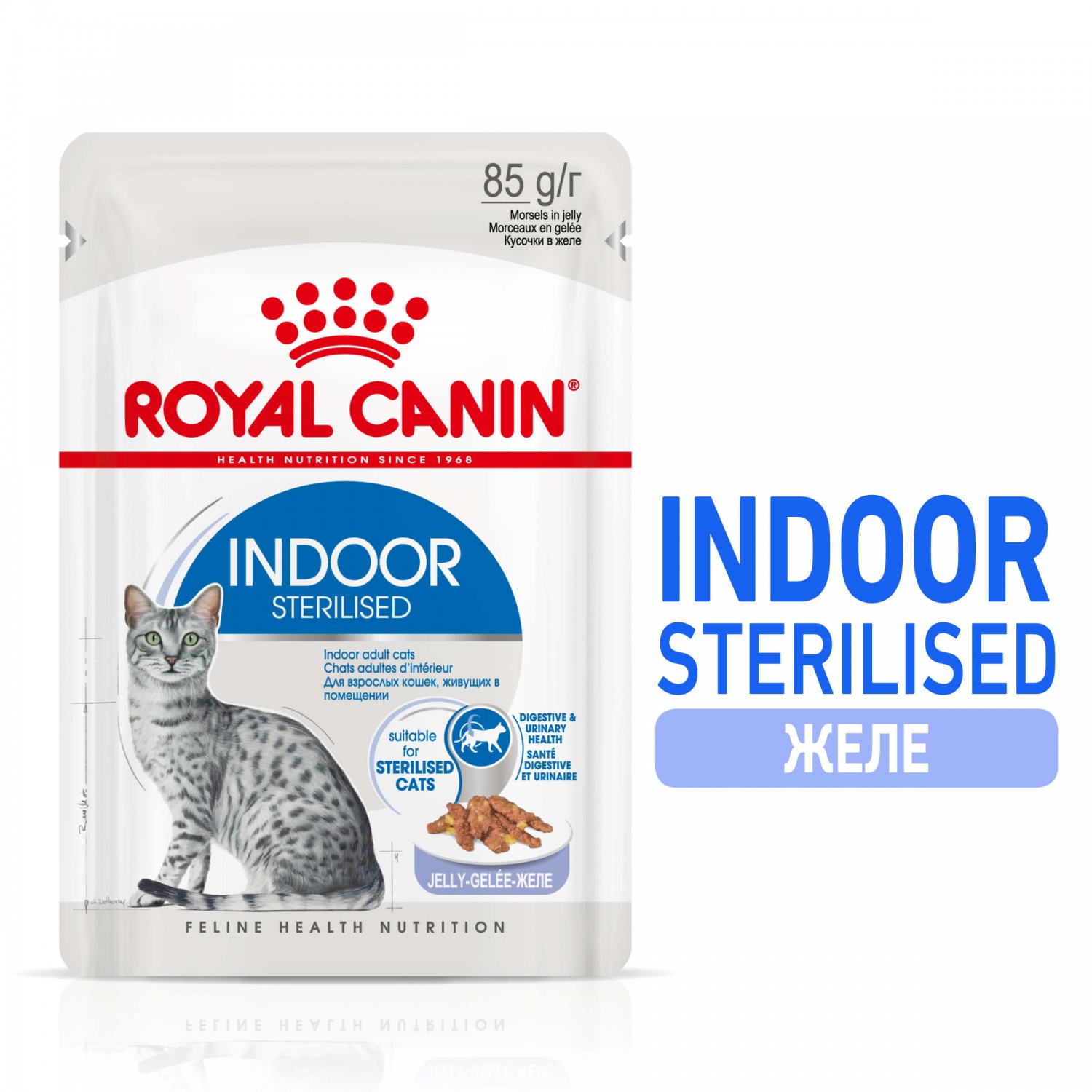 Royal Canin Indoor Sterilised Jelly – Мокра храна пауч за кастрирани котки на закрито 85 г - Image 3