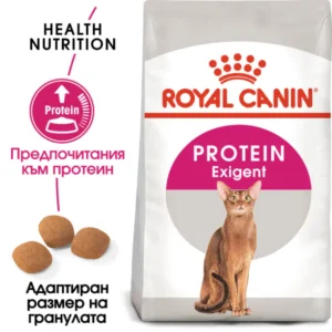 Royal Canin Exigent Protein – Суха храна с високо съдържание на протеин за капризни котки над 12 месеца
