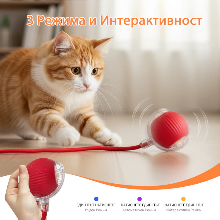 Интерактивна топка с въже и силиконово покритие AMAZONIA, 1 брой, различни цветове - Image 3